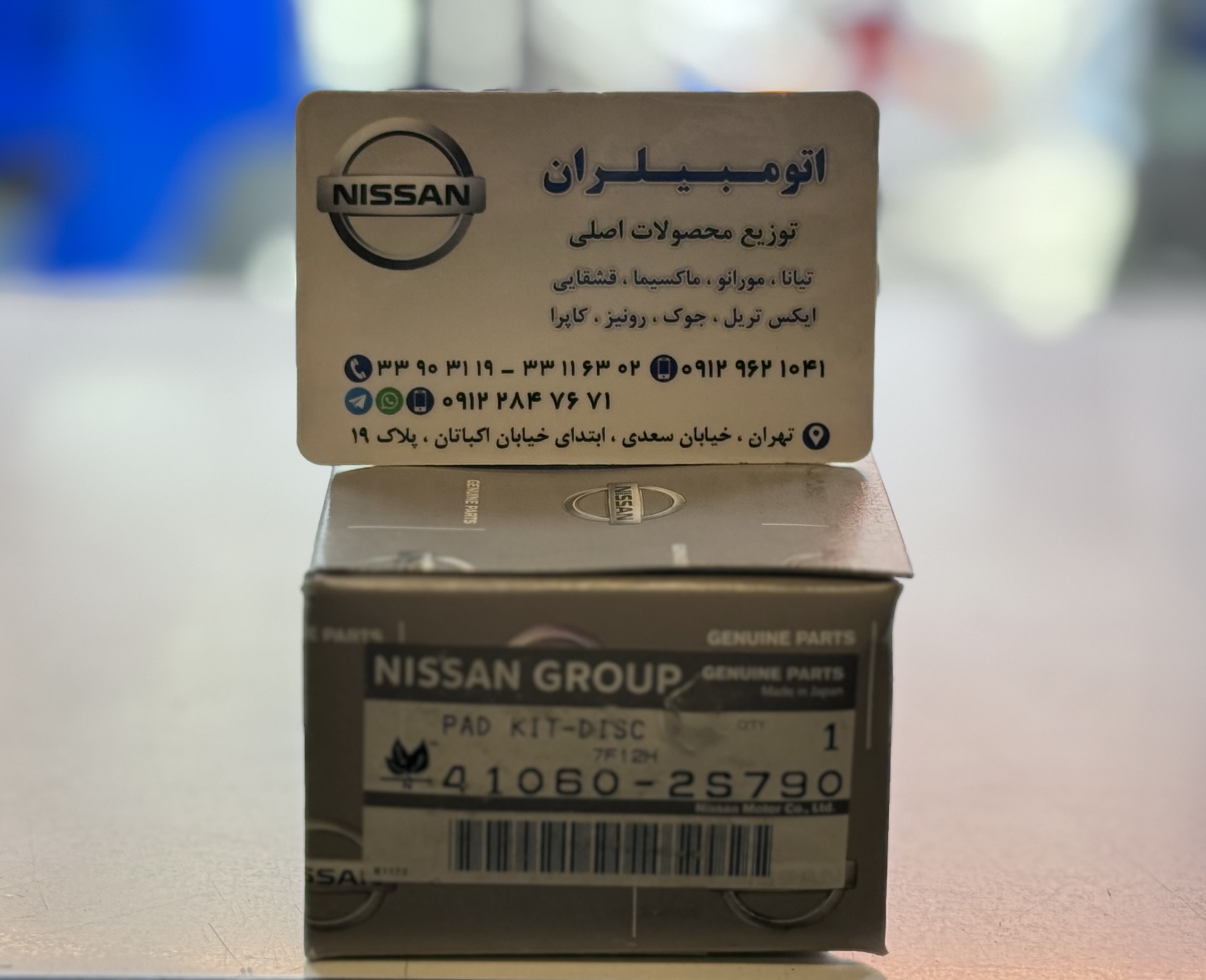 لنت جلو پیکاپ رونیز نیسان موتور اصلی